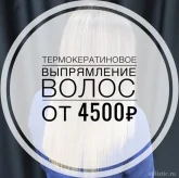 Салон-парикмахерская на улице Черняховского фото 4